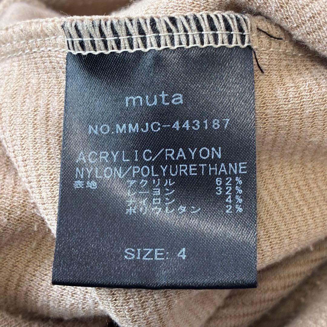 MUTAMARIN ムータマリン　ゴルフ　トレーナー