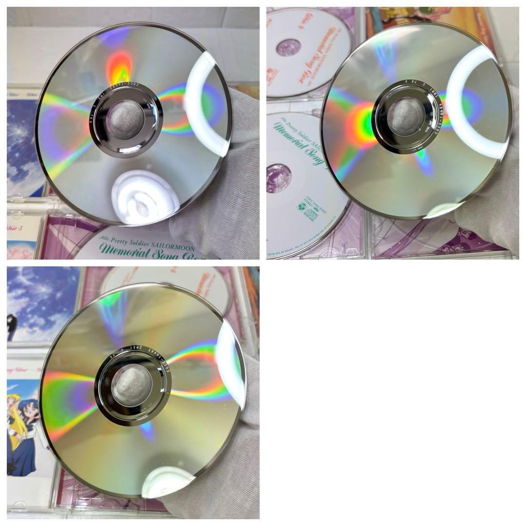 CD BOX　美少女戦士セーラームーン メモリアルソングボックス