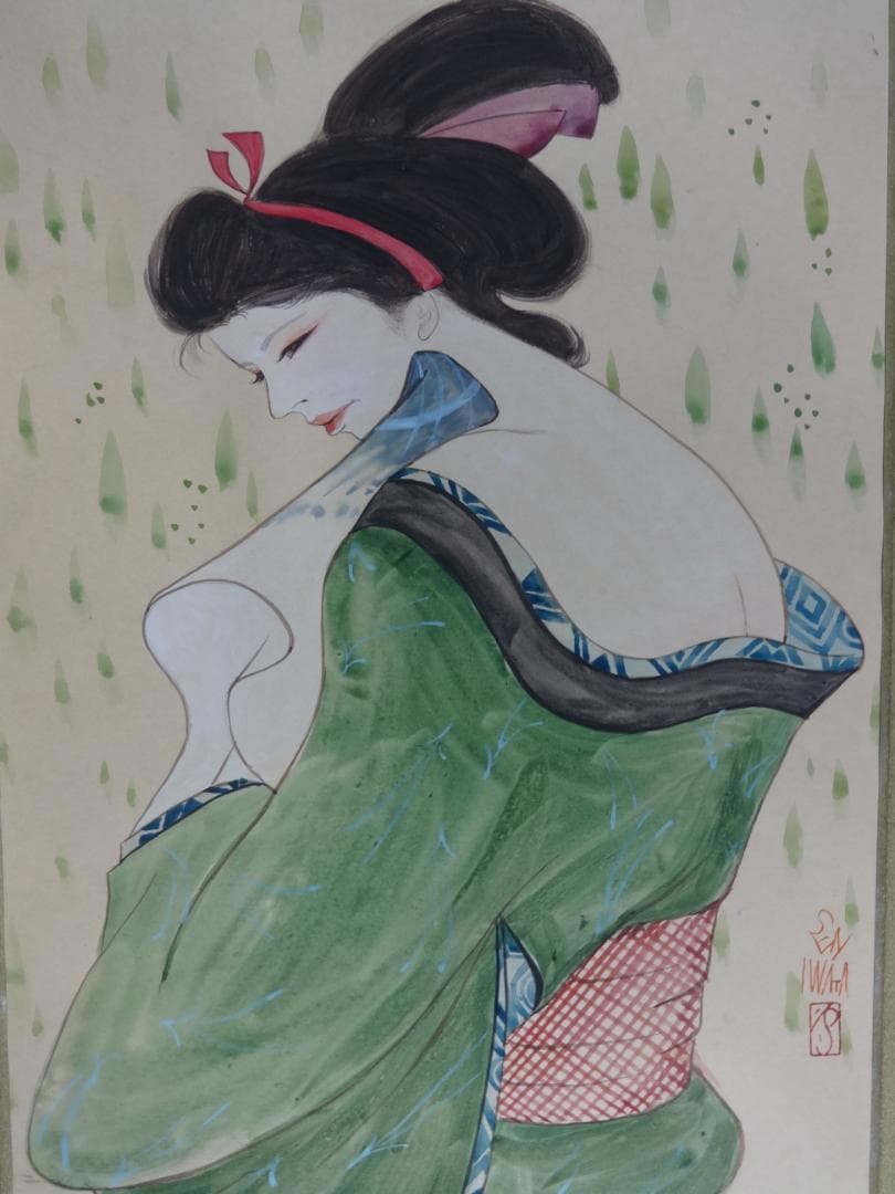 岩田専太郎 湯上がり 水彩画・紙本著色 1978年 おんな画集 Ⅳ 装い