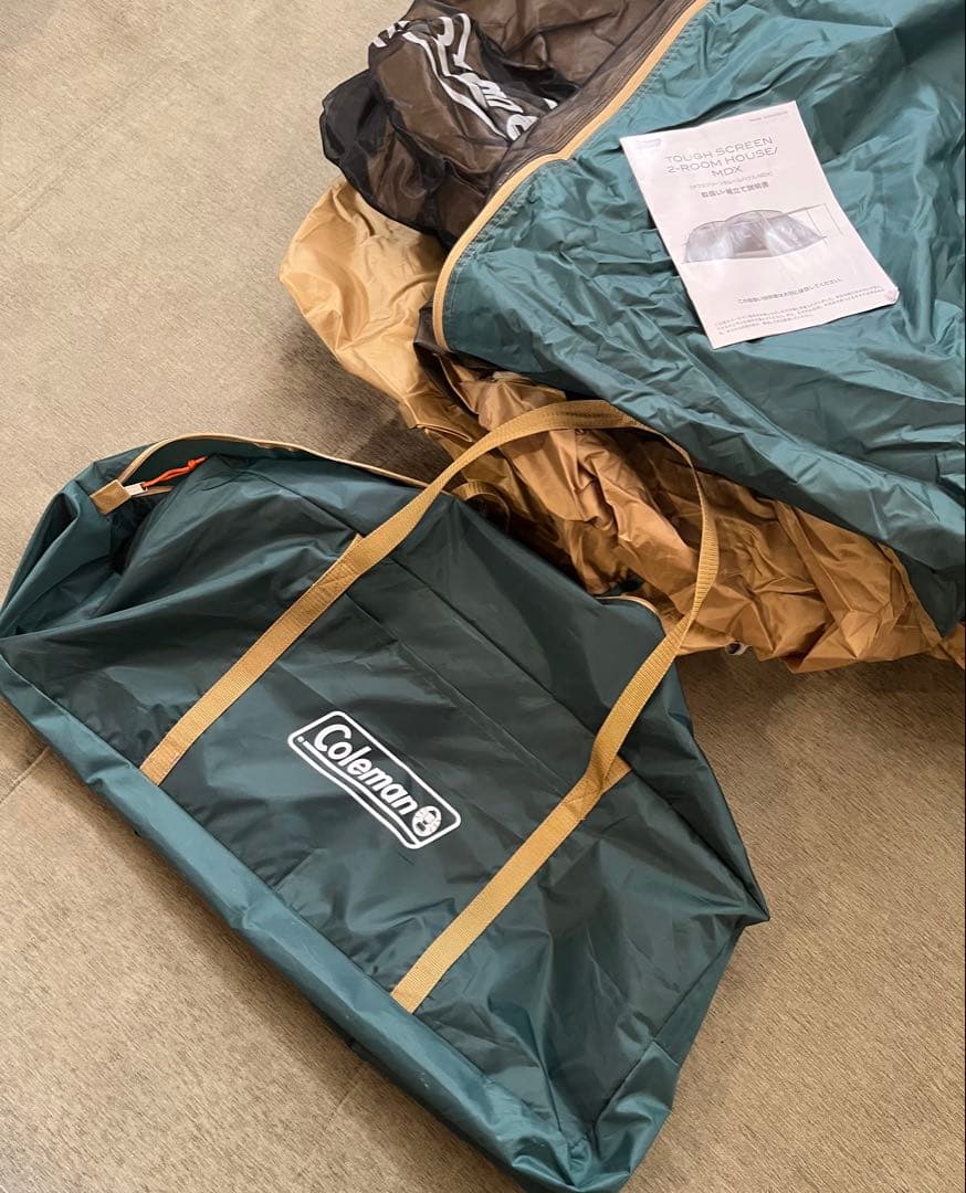 コールマン　Coleman2 ルームテント タフスクリーン2ルームハウス