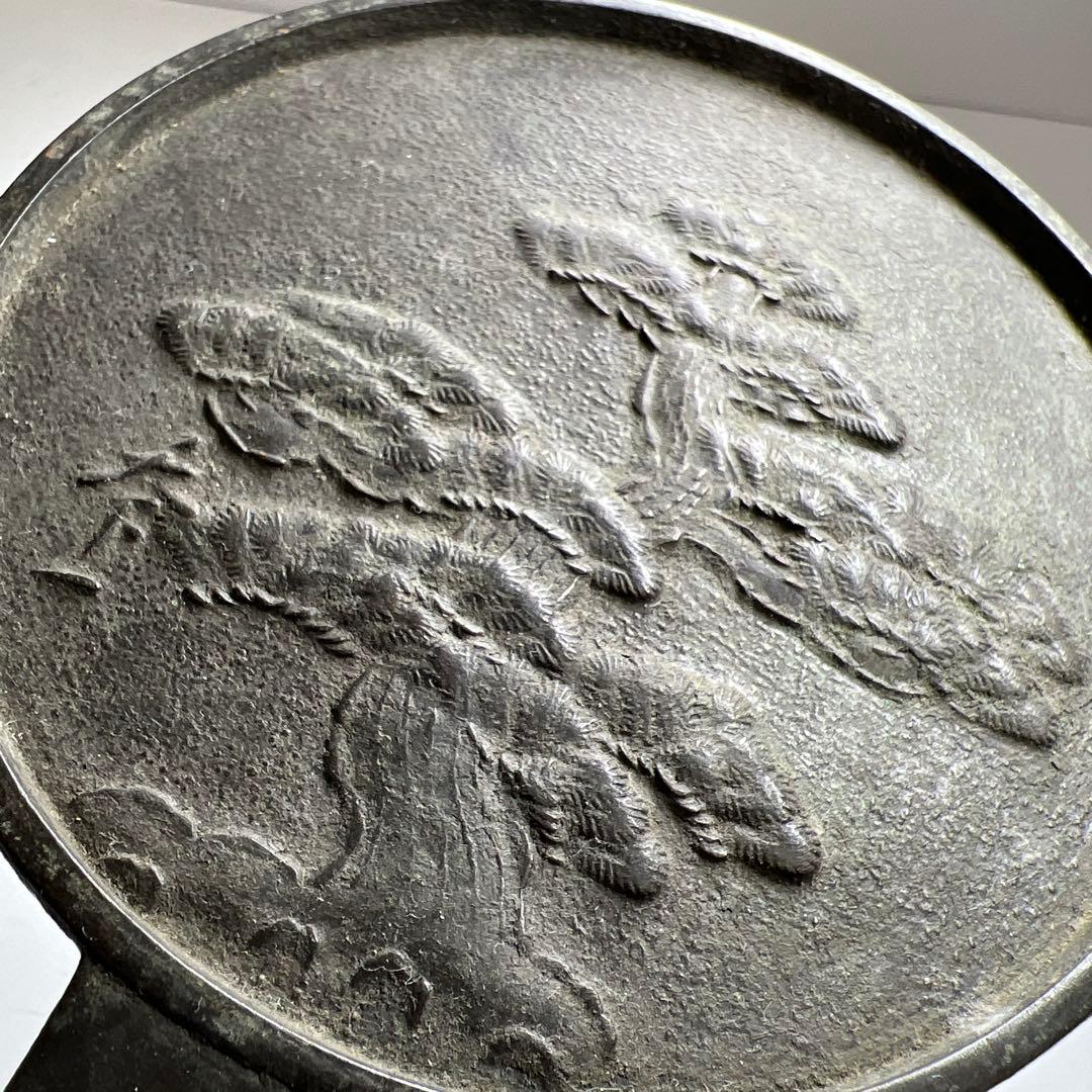 専用　「写真3枚目の1点のみ」古鏡5点　A 1158g 東Y8-0106②