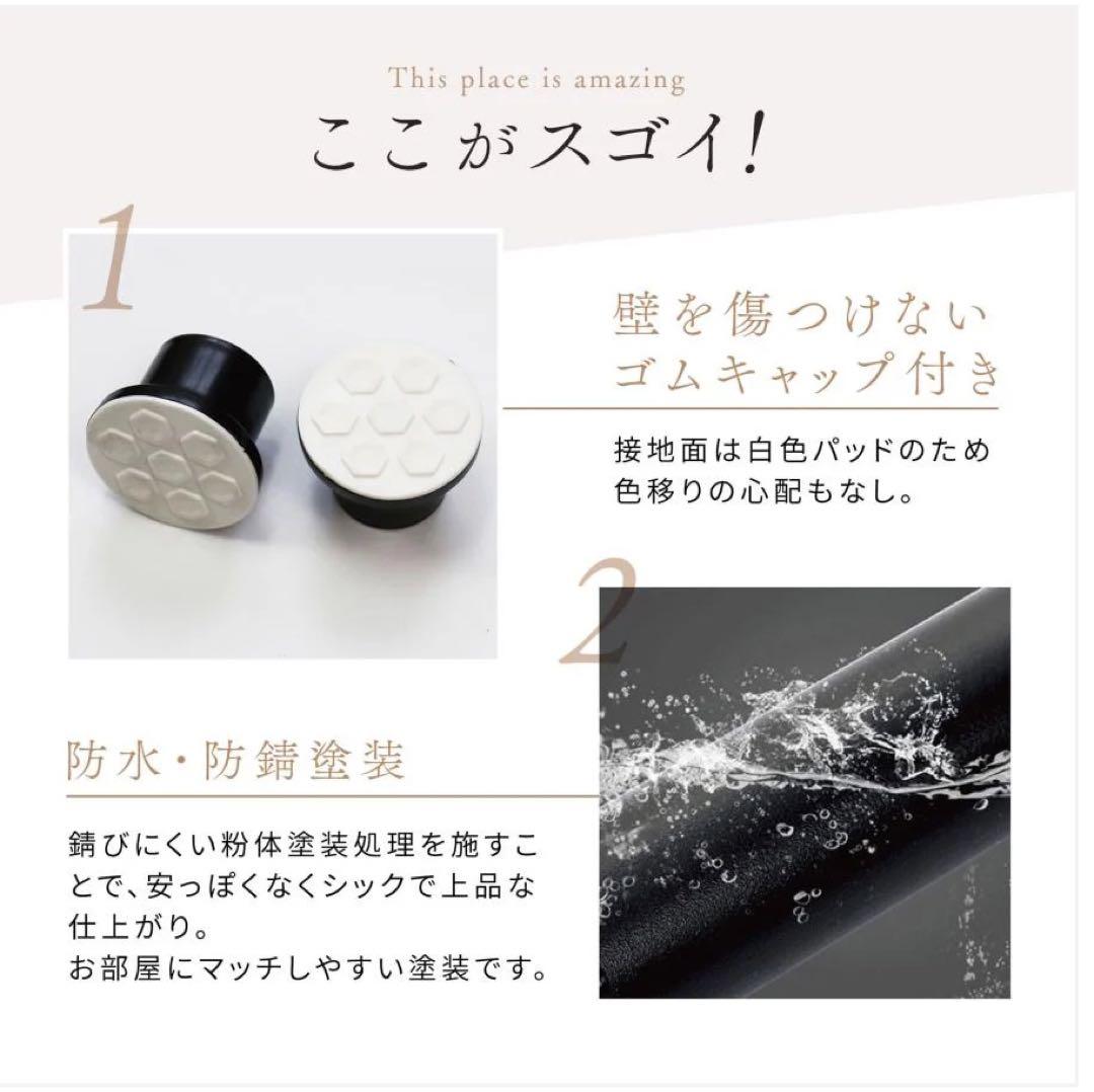 Yoquna 突っ張り棒 ハンガーラック 防錆加工