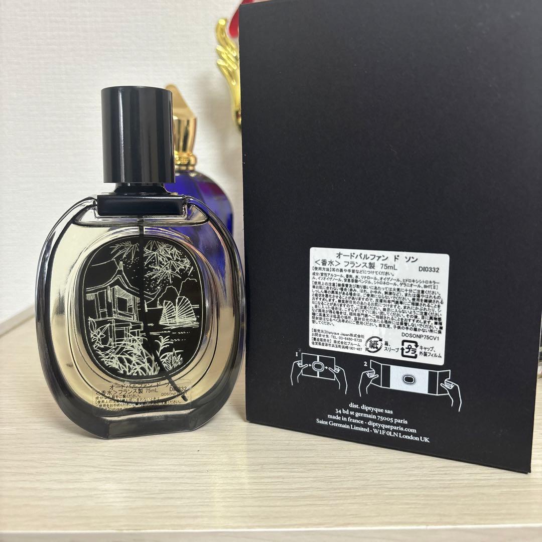 国内正規品✨diptyqueドソン75ml