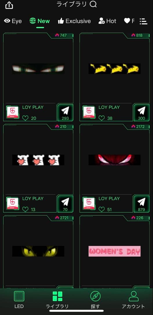 【残りわずか！】LEDデビルアイ 大型 2個セット