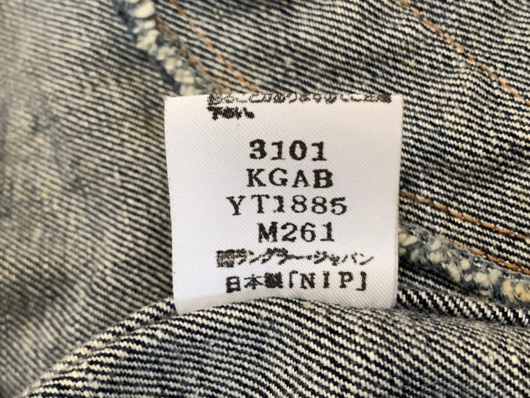 に*り様 【正月値下げ！】Wrangler 11MJZ デニムジャケット