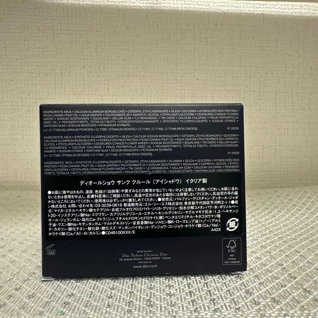 ディーオルショウ　サンク　クルール