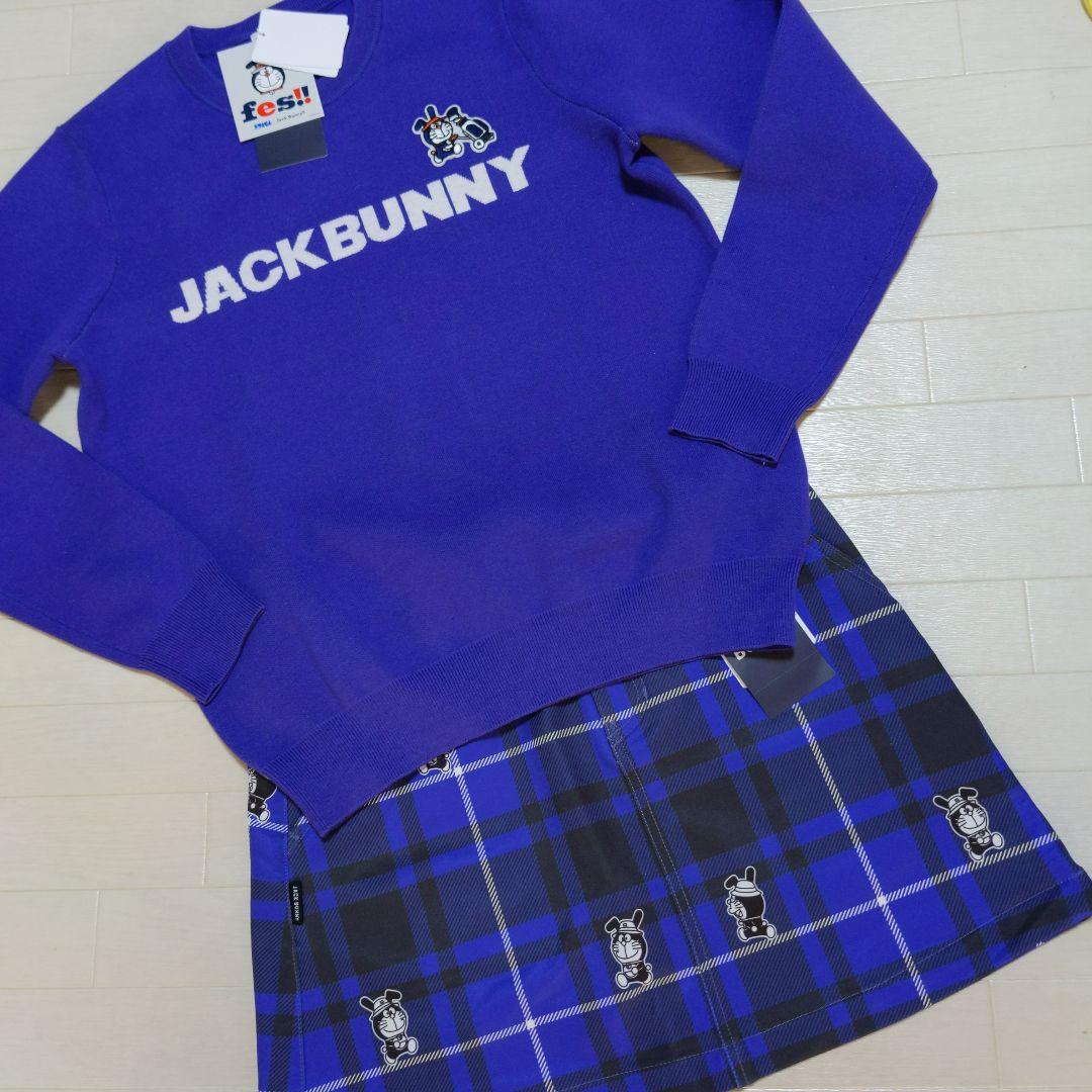 新品　ジャックバニー　ニット2 ドラえもん　パープル　定価14300円