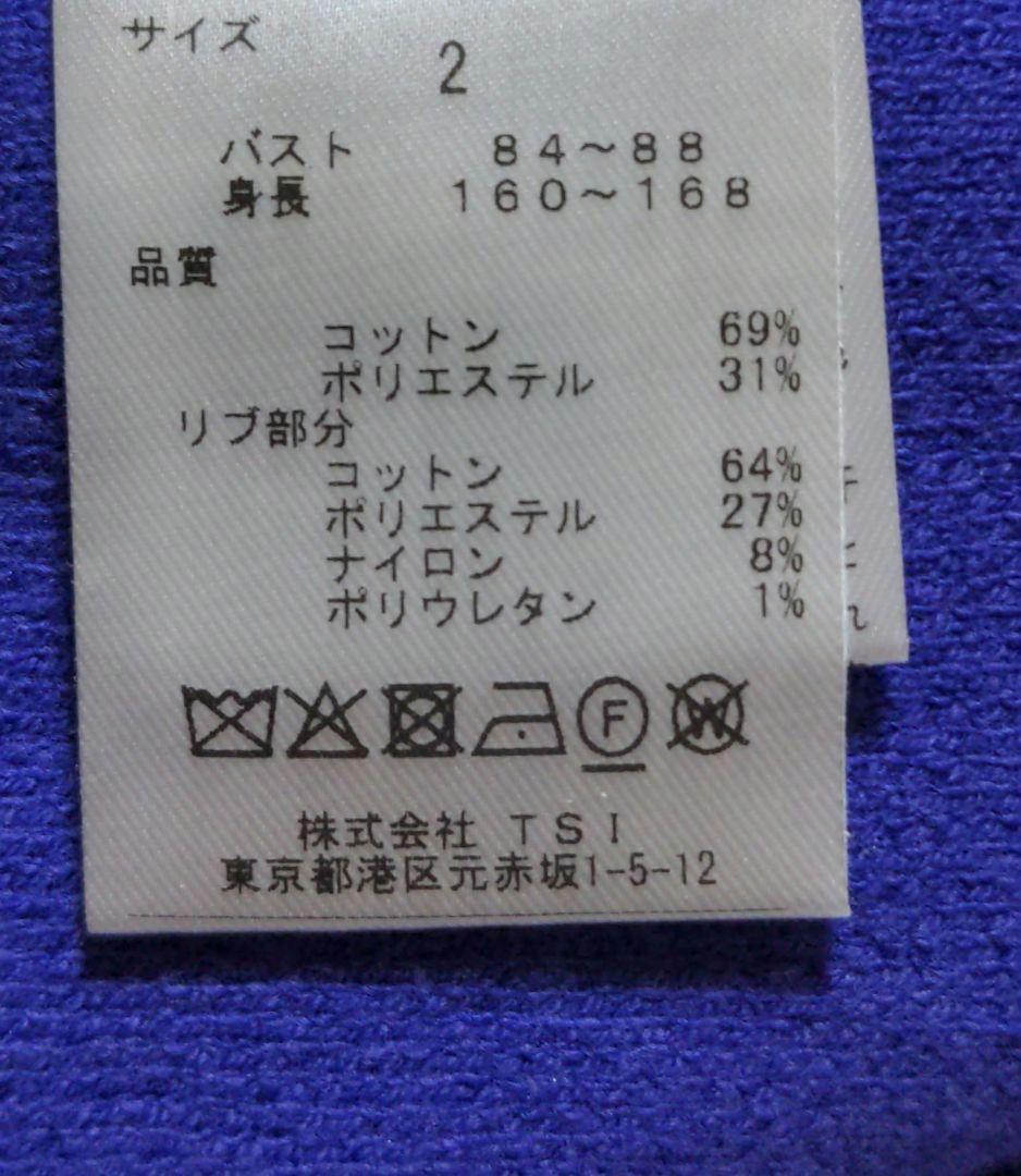 新品　ジャックバニー　ニット2 ドラえもん　パープル　定価14300円