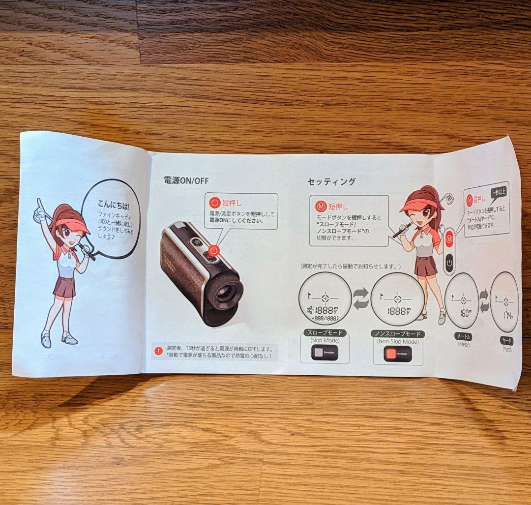 FAIN CADDIE Ｊ300 ゴルフ用距離計