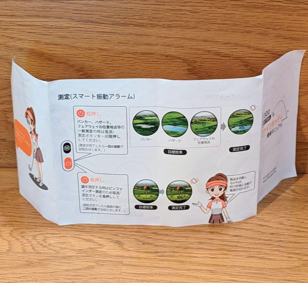 FAIN CADDIE Ｊ300 ゴルフ用距離計