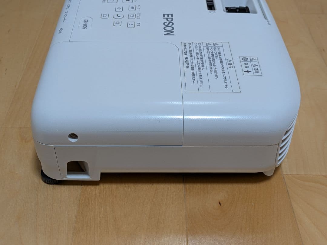 EPSON エプソン プロジェクター EB-W05