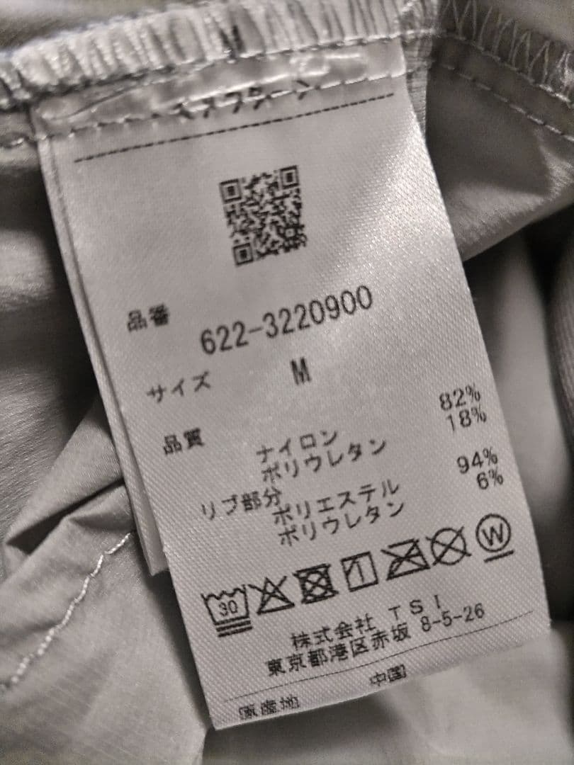 PING　3way スニード　CORDURA　グレー　23年モデル