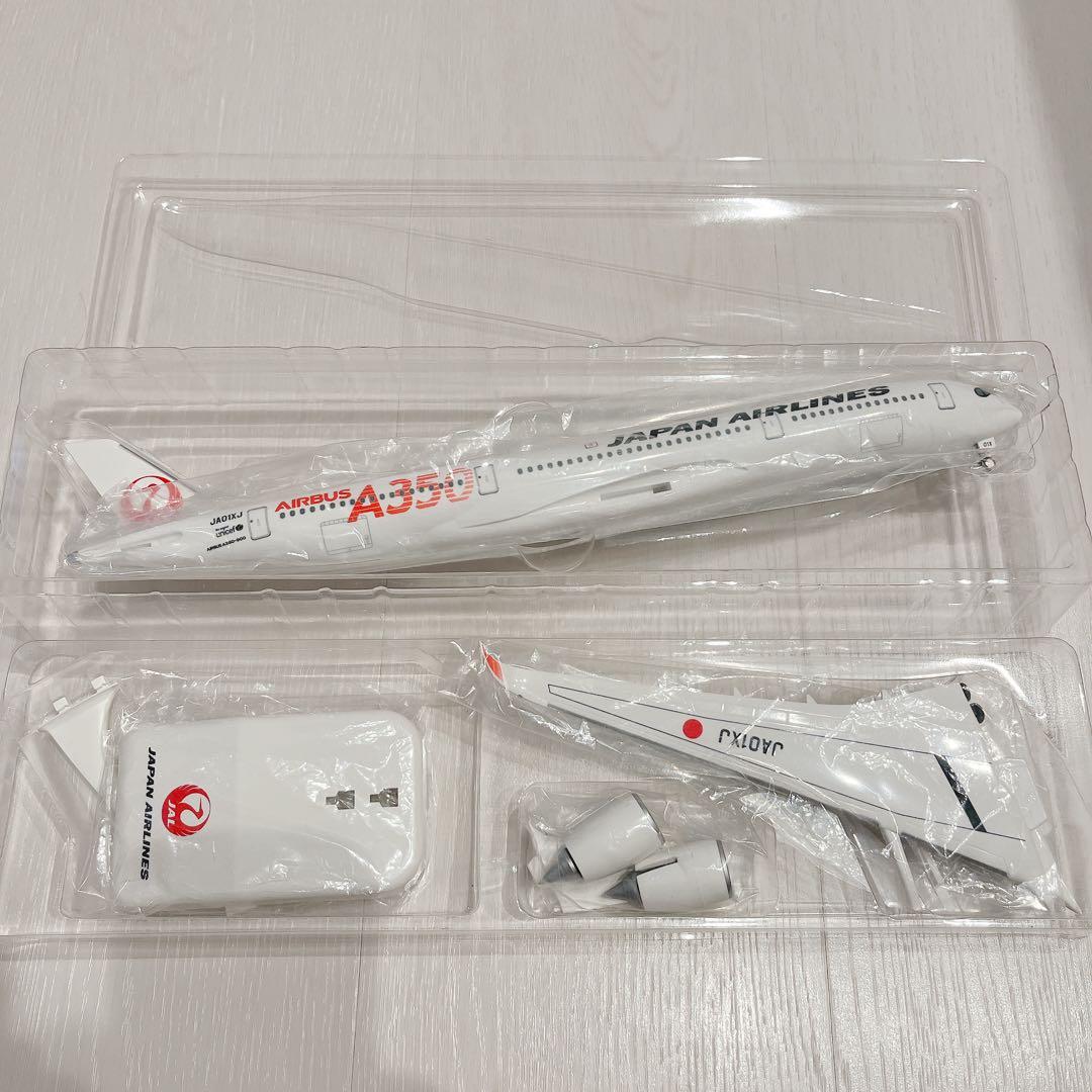期間限定値下げ】JALエアバスA350-900 1/200スケールモデルキット