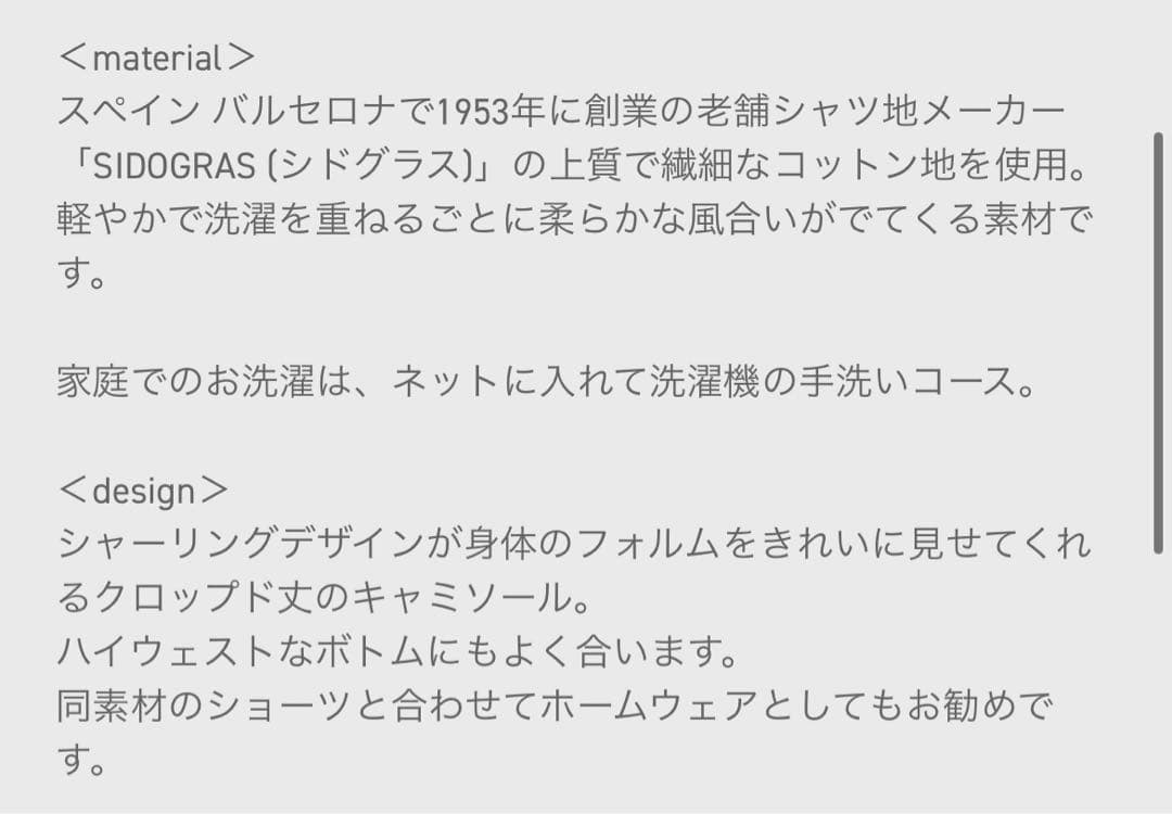 トップス yo BIOTOP cotton gather top