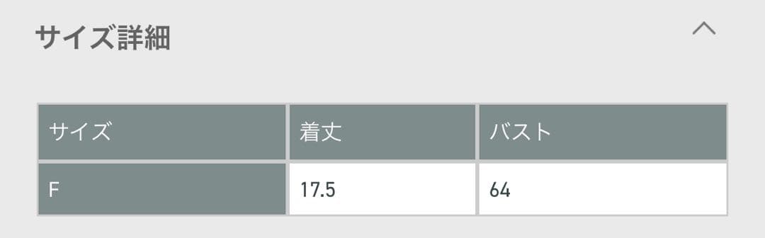 トップス yo BIOTOP cotton gather top