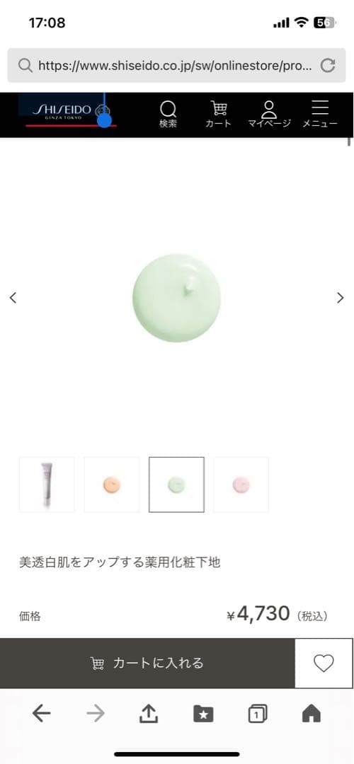 資生堂フルセット販売パウダーファンデーションコンシーラールースパウダー下地