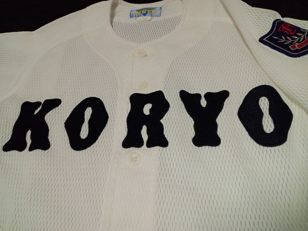 広陵 高校 野球部 ユニフォーム サイズM 甲子園 広島