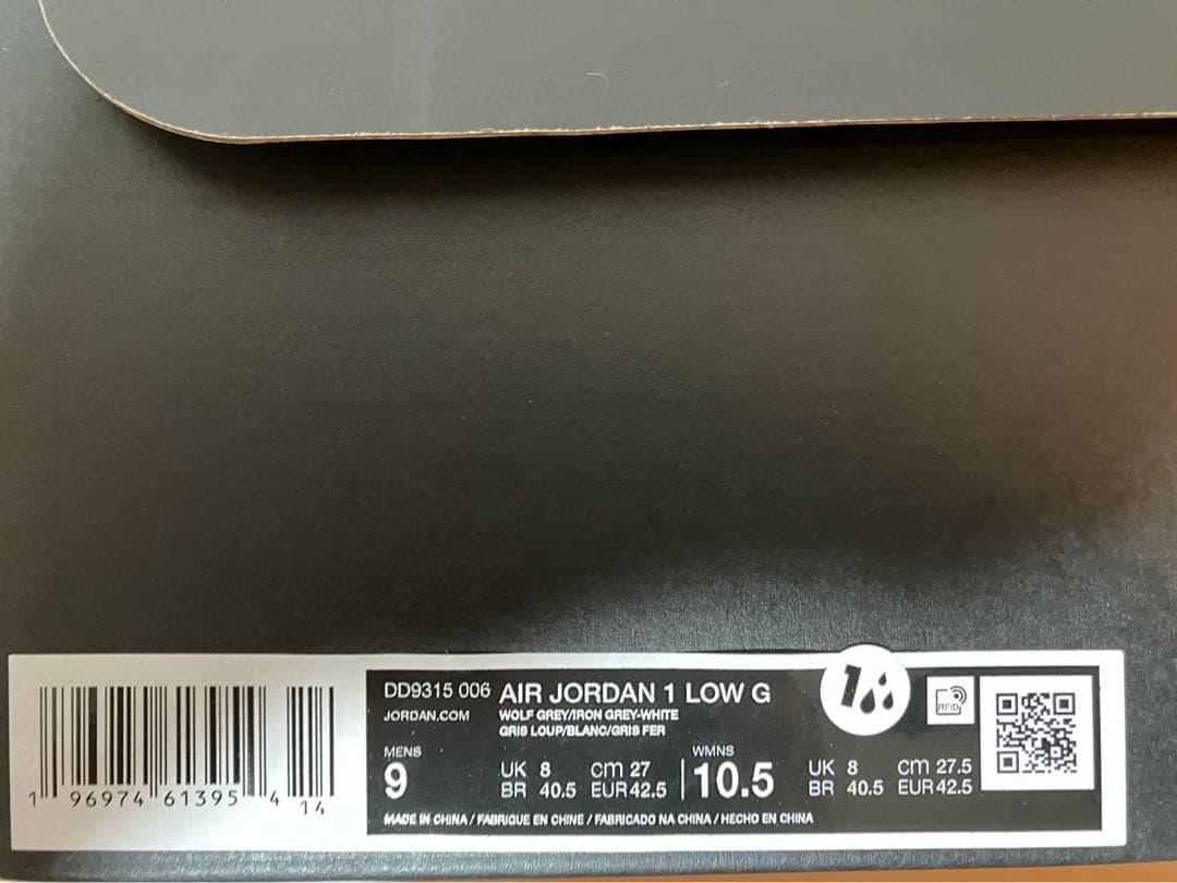 NIKE ナイキ　エアジョーダン1LowG ジョーダンゴルフ