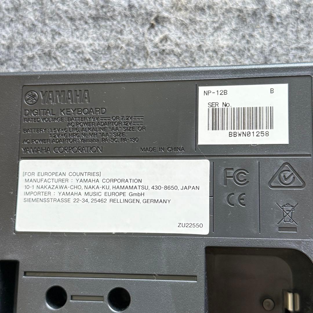H60激安早い者勝ち✨ YAMAHA ヤマハ NP-12B 電子キーボード