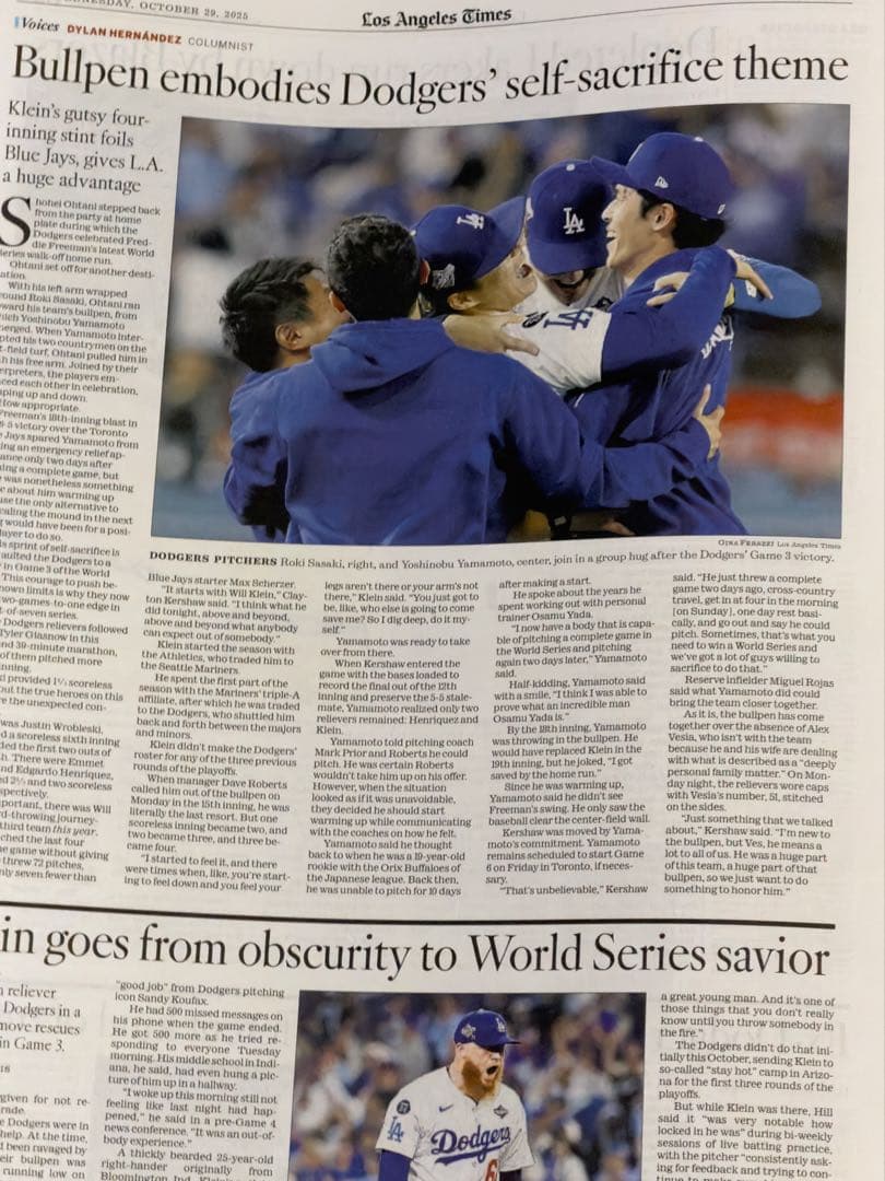 ドジャース vs ブルージェイズ 『ワールドシリーズ第3戦】大死闘延長18回‼︎