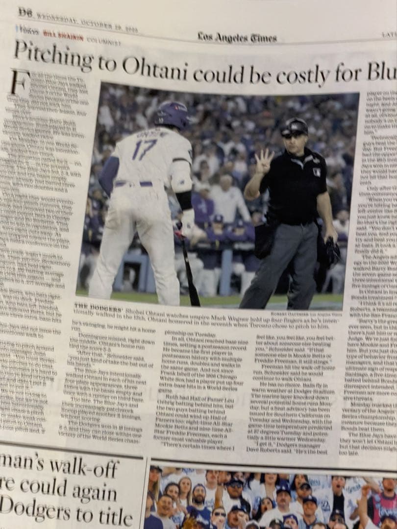 ドジャース vs ブルージェイズ 『ワールドシリーズ第3戦】大死闘延長18回‼︎