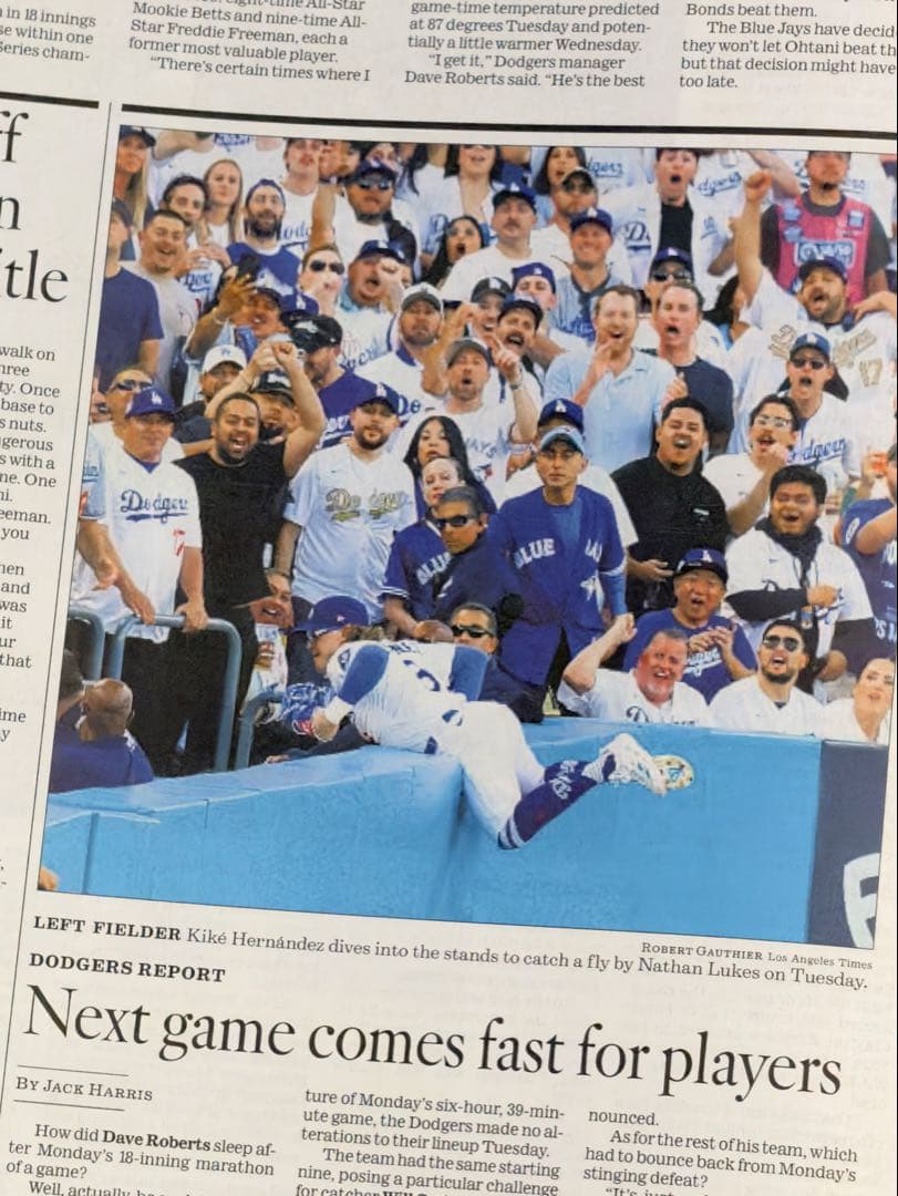 ドジャース vs ブルージェイズ 『ワールドシリーズ第3戦】大死闘延長18回‼︎