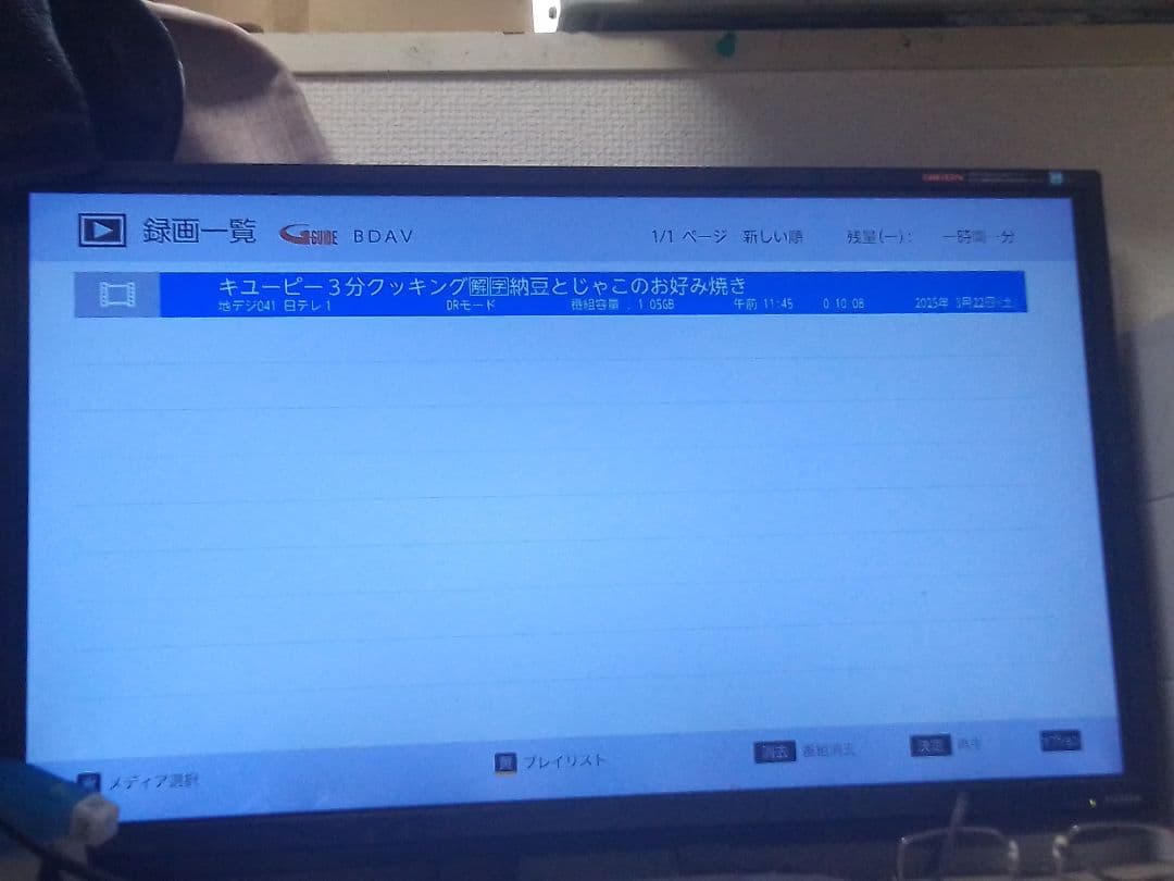 速発送！女性にも優しい機種！使用頻度少！美品！FUNAI FBR-SW530