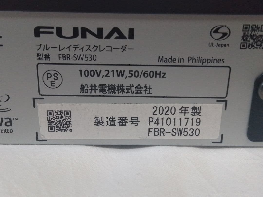 速発送！女性にも優しい機種！使用頻度少！美品！FUNAI FBR-SW530