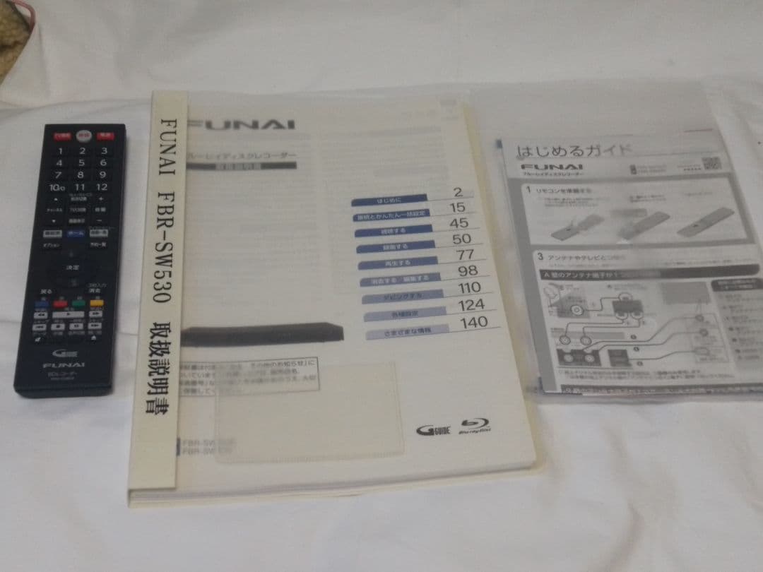 速発送！女性にも優しい機種！使用頻度少！美品！FUNAI FBR-SW530