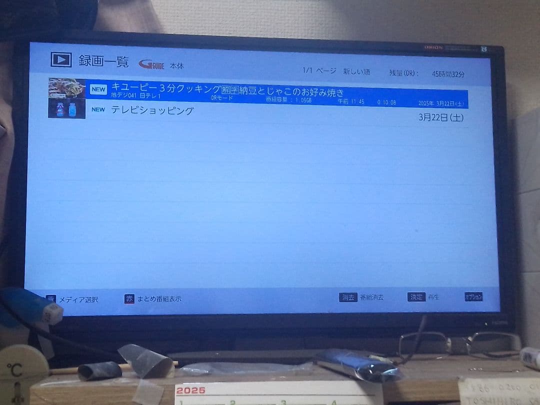 速発送！女性にも優しい機種！使用頻度少！美品！FUNAI FBR-SW530