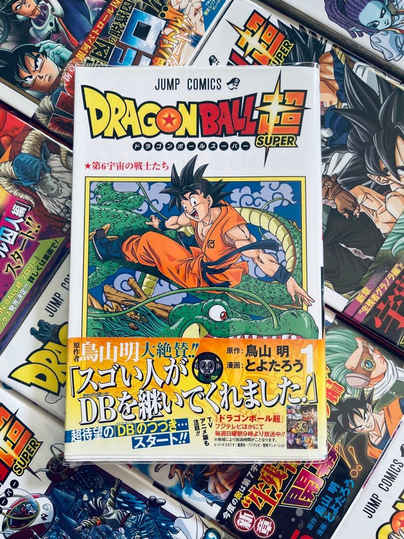 【全巻初版】ドラゴンボール 全巻 コミックニュース付き+ドラゴンボール超 全巻
