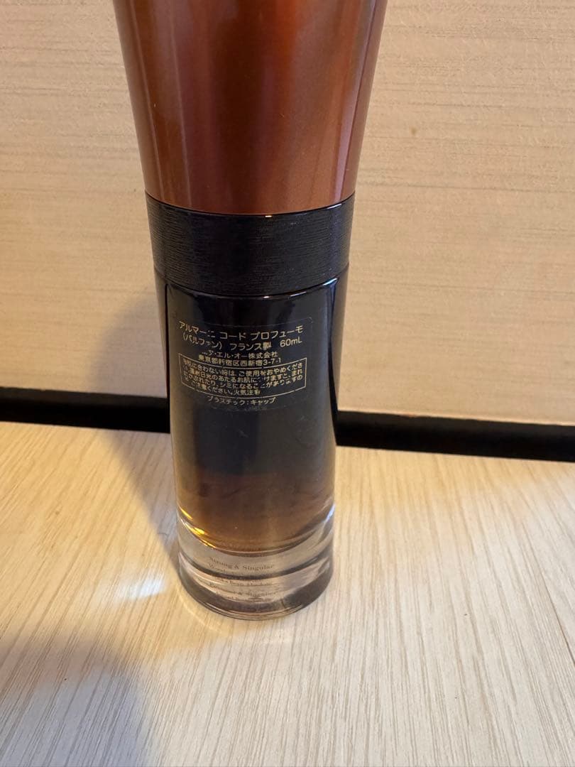 香水(男性用) ARMANI code profumo 60ml