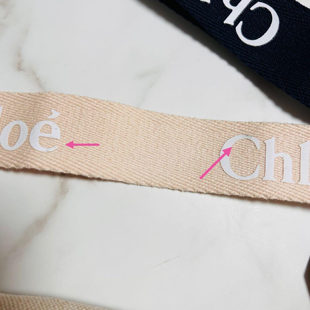 Chloé ベージュ キッズボディバッグ　2ストラップ付　新品　未使用　タグ付