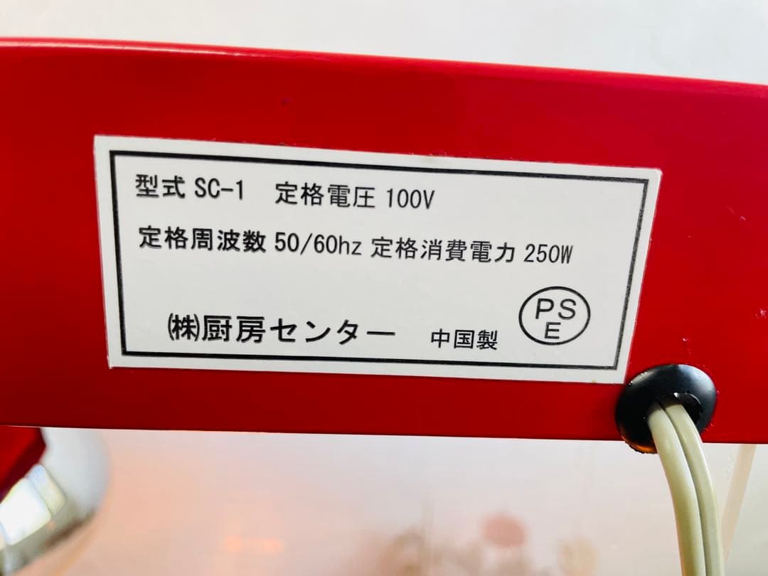 【RONJI009】フードウォーマー 保温機 SC-1 カフェ用