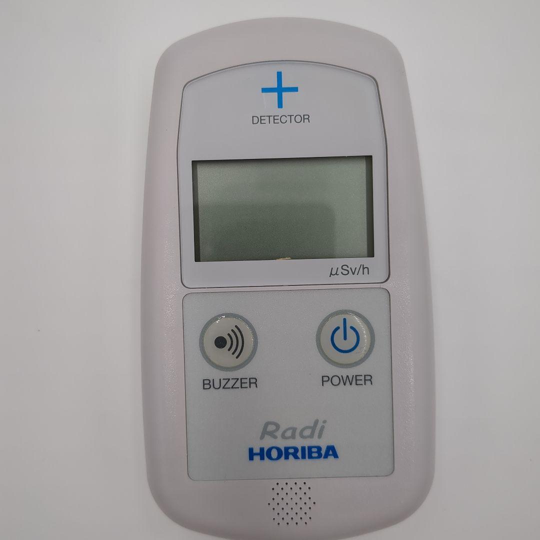 【動作確認済み】HORIBA Radi 環境放射線モニタ PA-1000