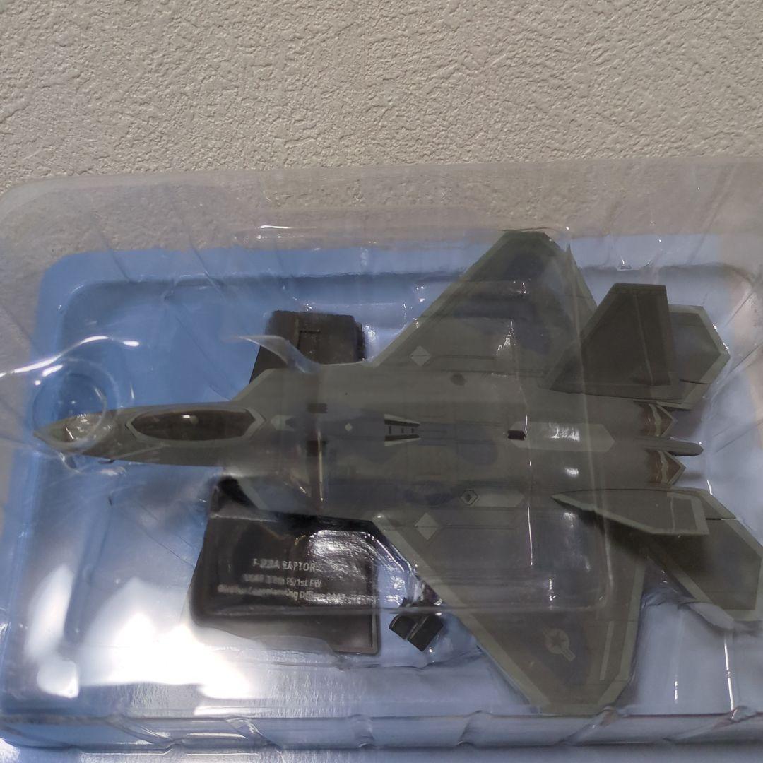 エアファイターコレクション18体セット