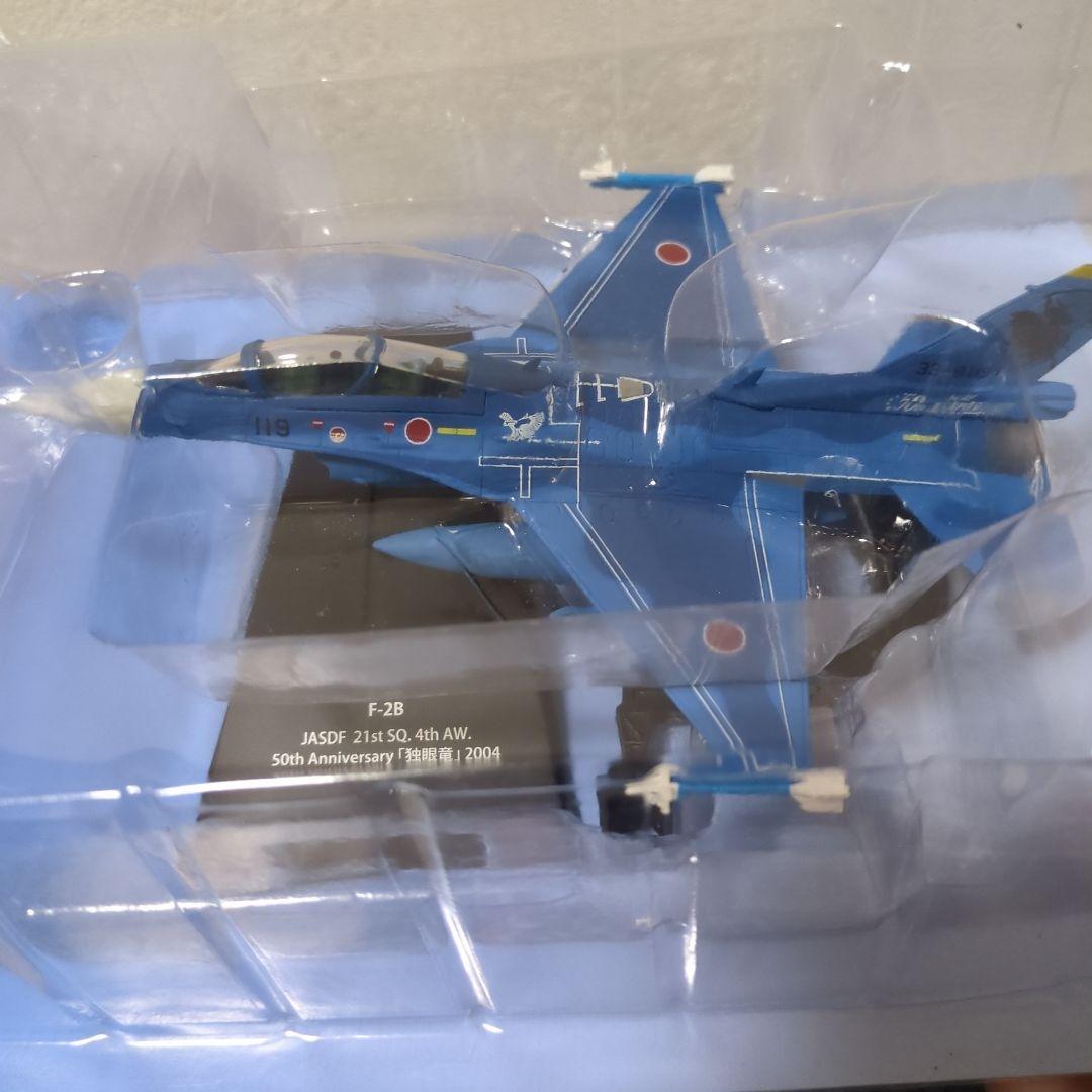 エアファイターコレクション18体セット