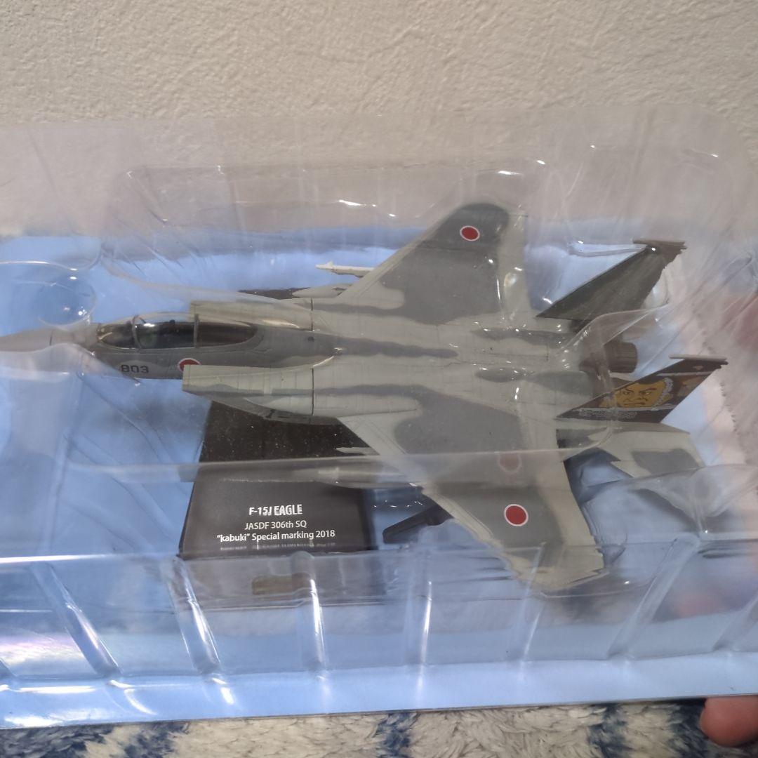 エアファイターコレクション18体セット