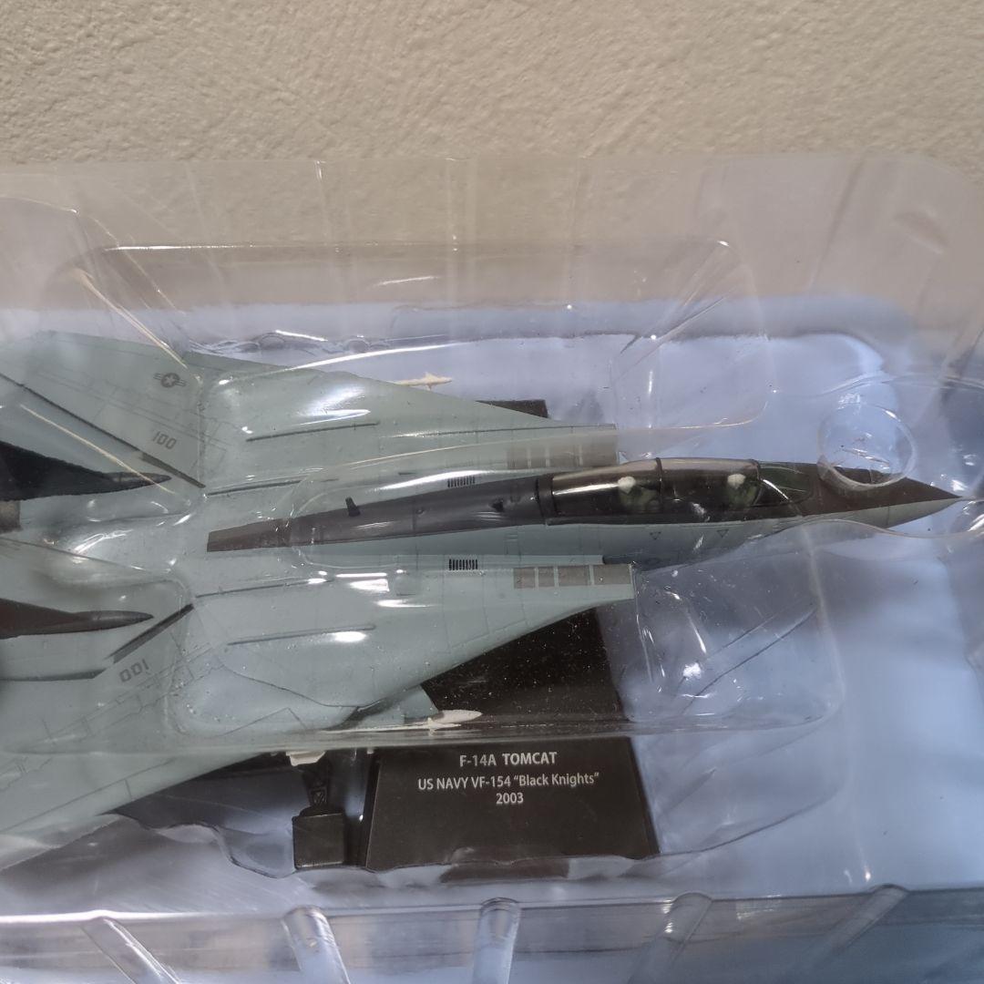 エアファイターコレクション18体セット