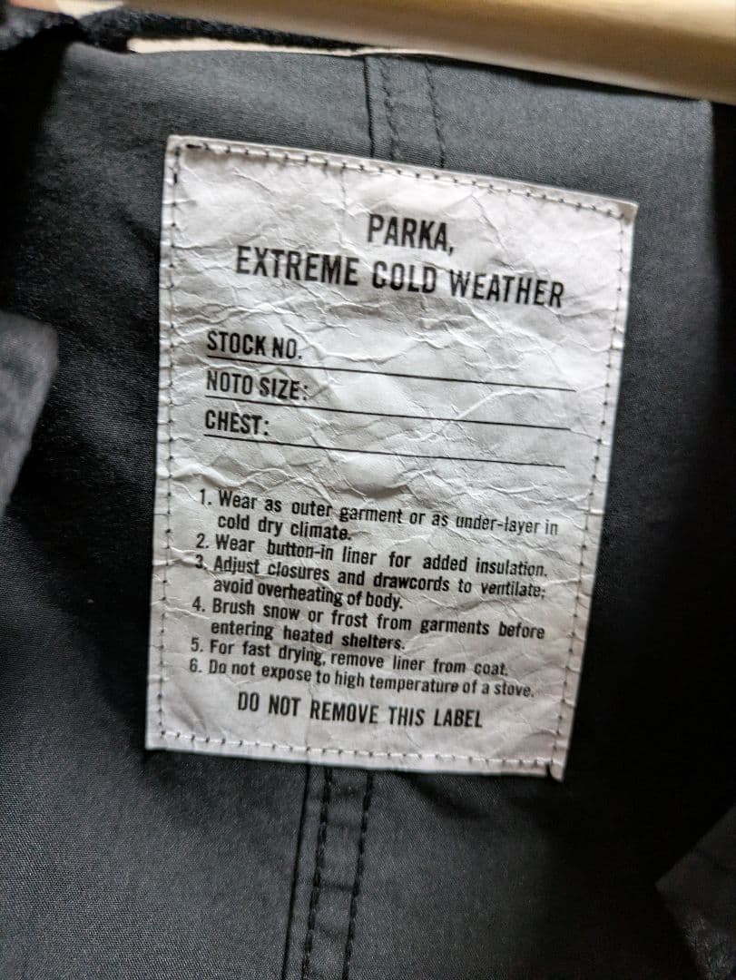 t*o様 FREAK’S STORE M-65 モッズコート ライナー付き