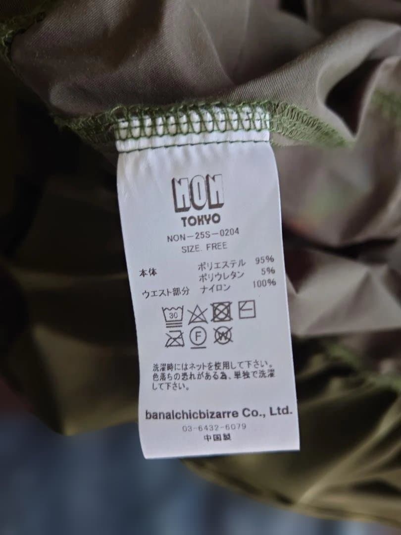 NON TOKYOノントーキョー JERSEY TIERED SKIRT カーキ