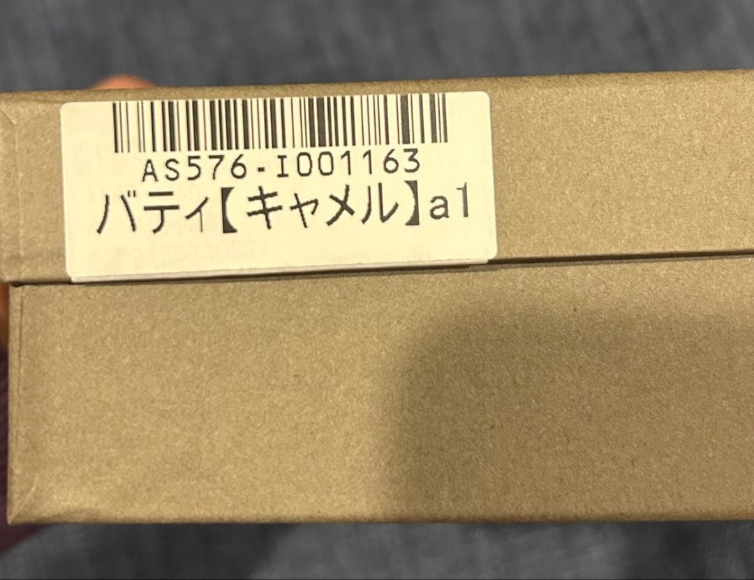 ATAO バティ【キャメル】長財布スマホショルダー　 アタオ