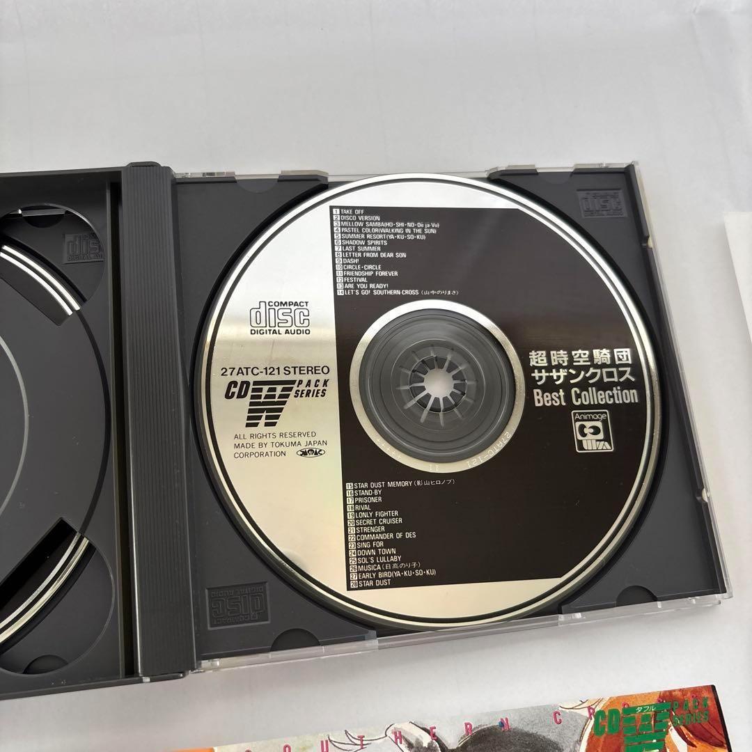 超時空騎団サザンクロス ベストコレクション オリジナルサウンドトラック1＆2