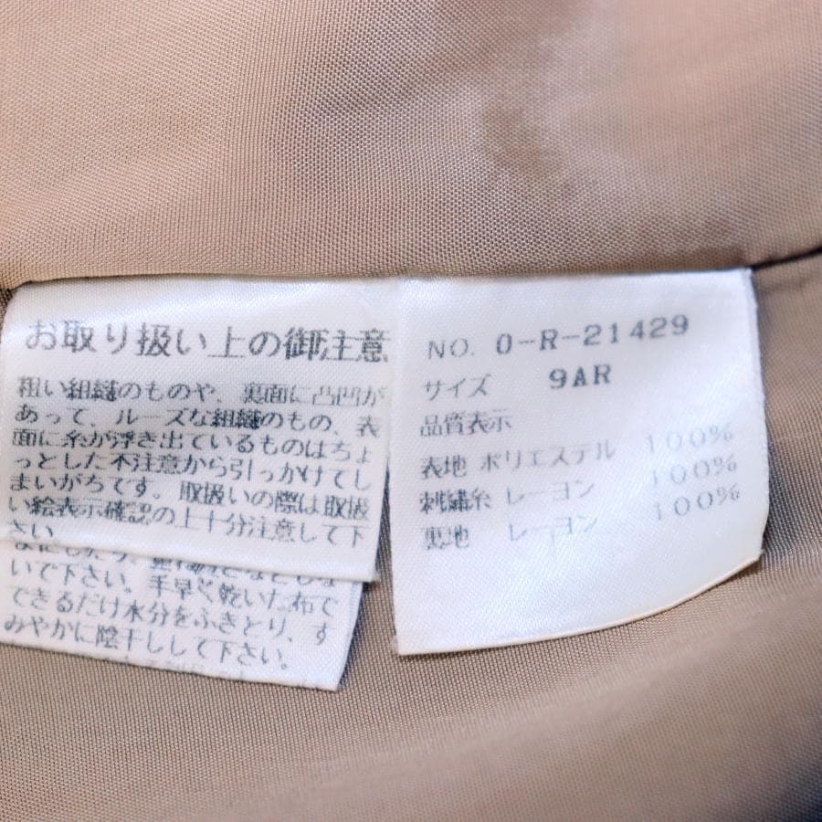 エムズグレイシー 花柄刺繍ワンピース M バイカラー ブラウン くるみボタン