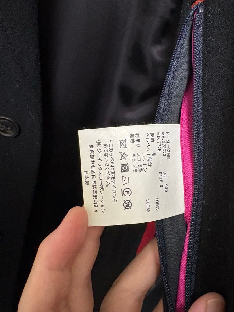 ポールスミス チェスターコート　2017AW