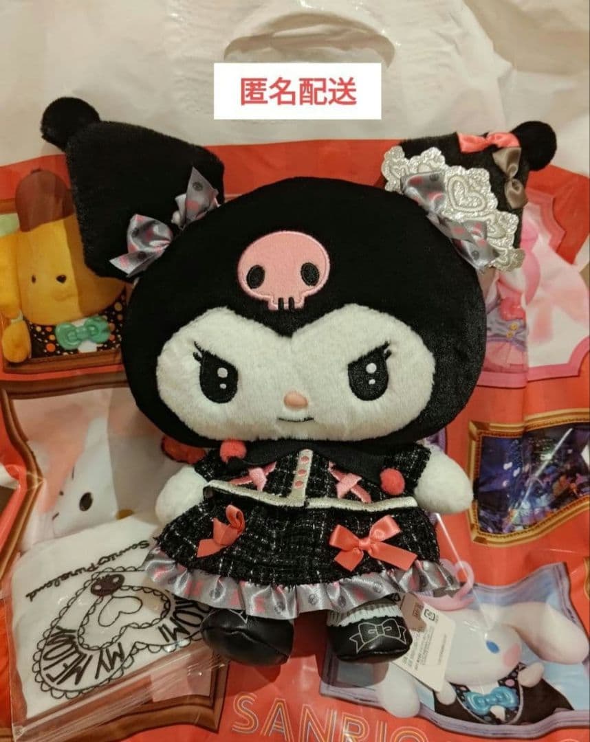 お顔厳選！】クロミ バースデードール ぬいぐるみ ピューロ 2025 20周年