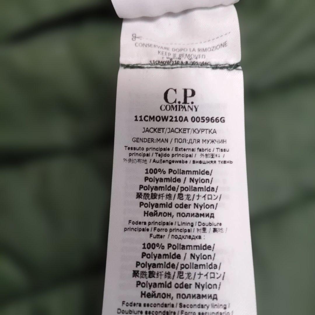 C.P. Company　モスグリーン コート　スリーウェイ　サイズ54