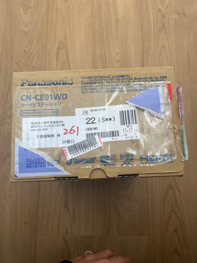 Panasonic CN-CE01WD カーナビゲーション