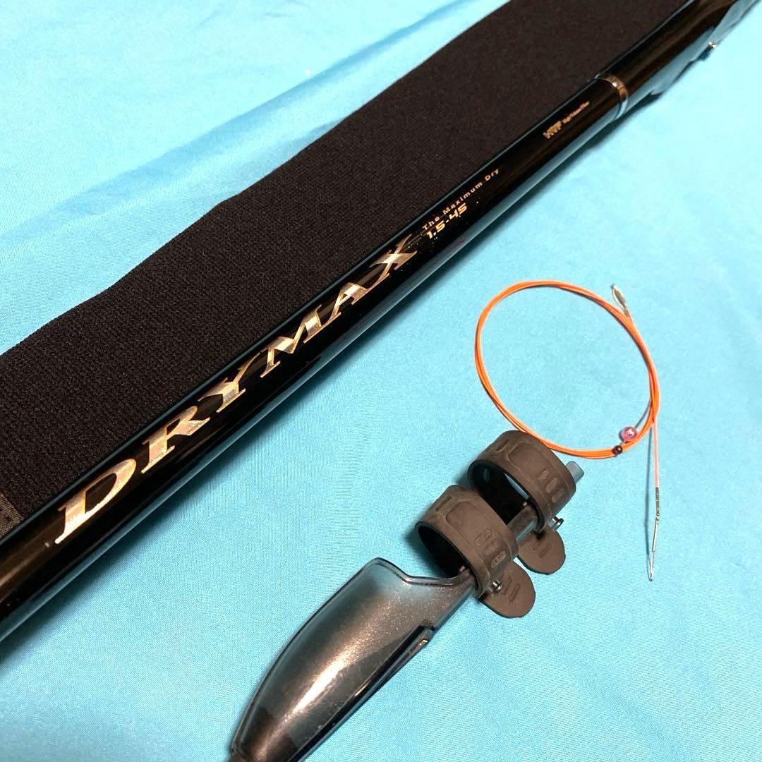 【美品】ダイワ ドライマックス1.5-45