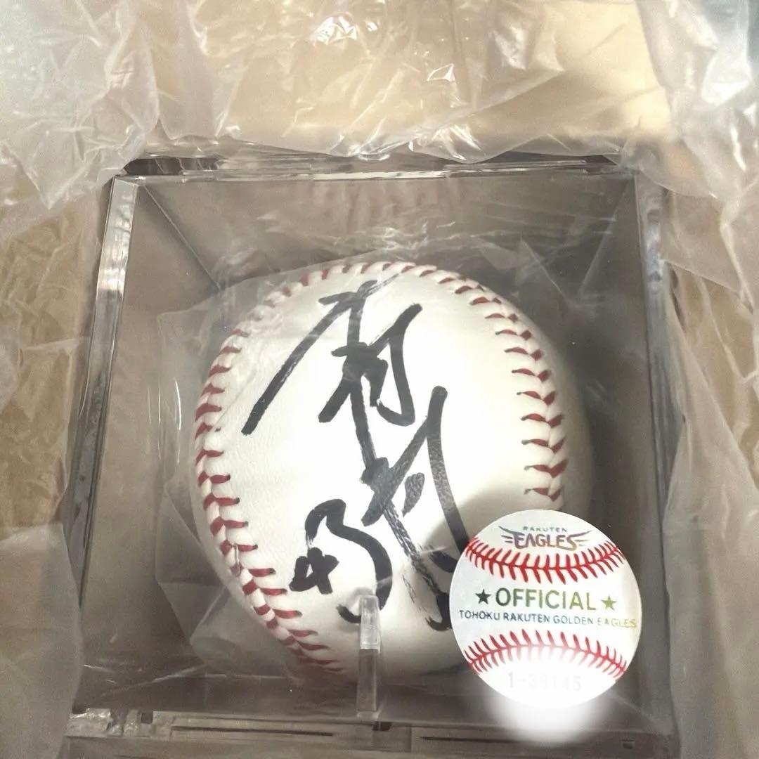 ★楽天イーグルス★ 宋家豪投手 サインボール オフィシャル商品
